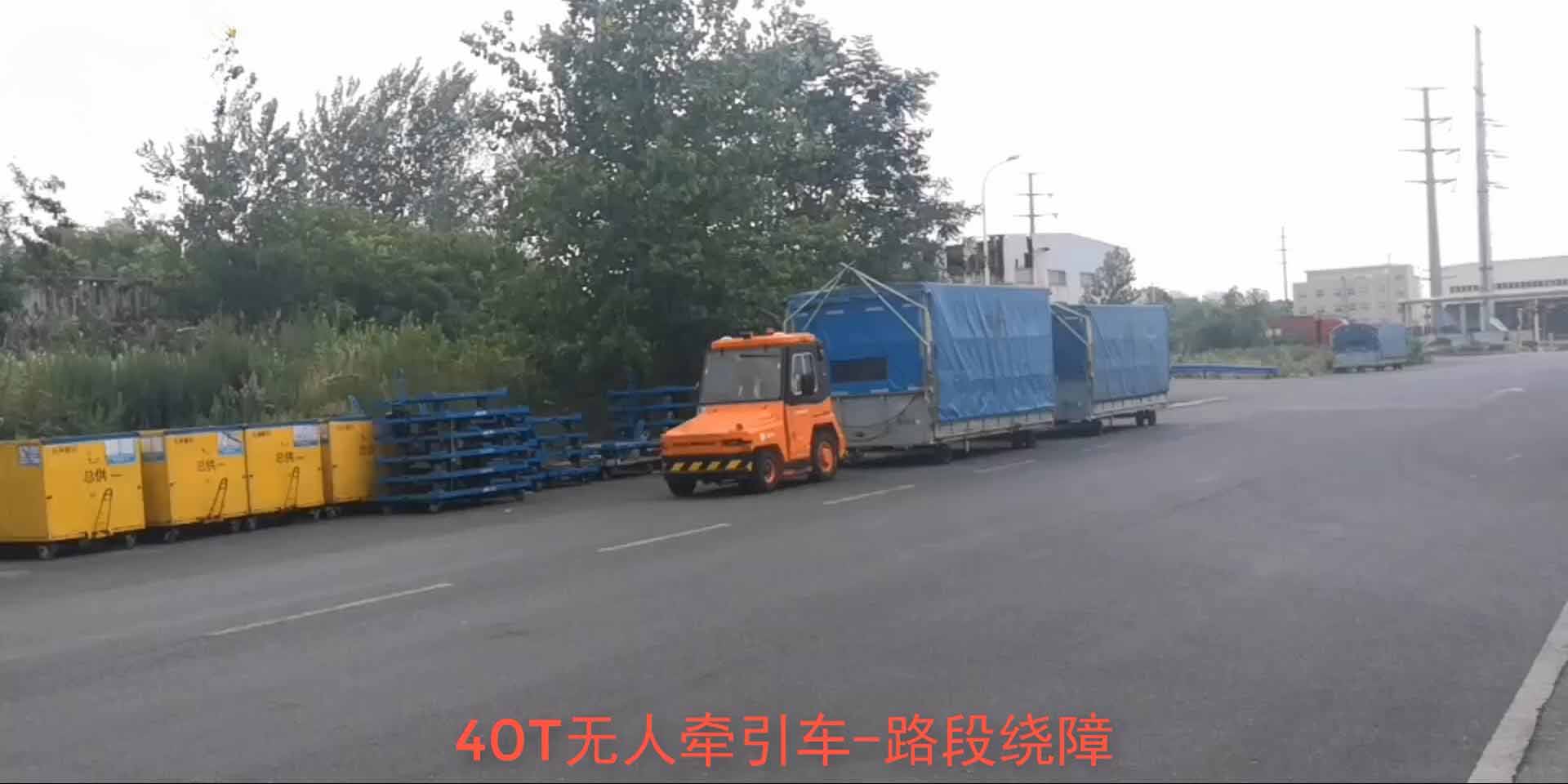 trailer robot mover