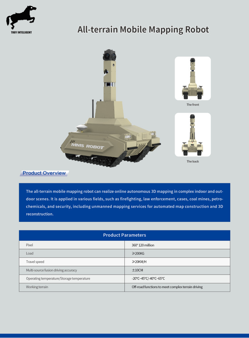 security patrol robot